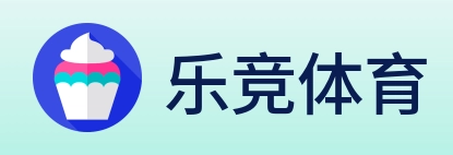 乐竞体育 logo